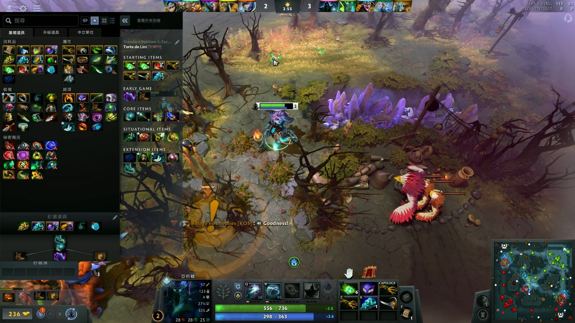 衡的特质 衡的特质