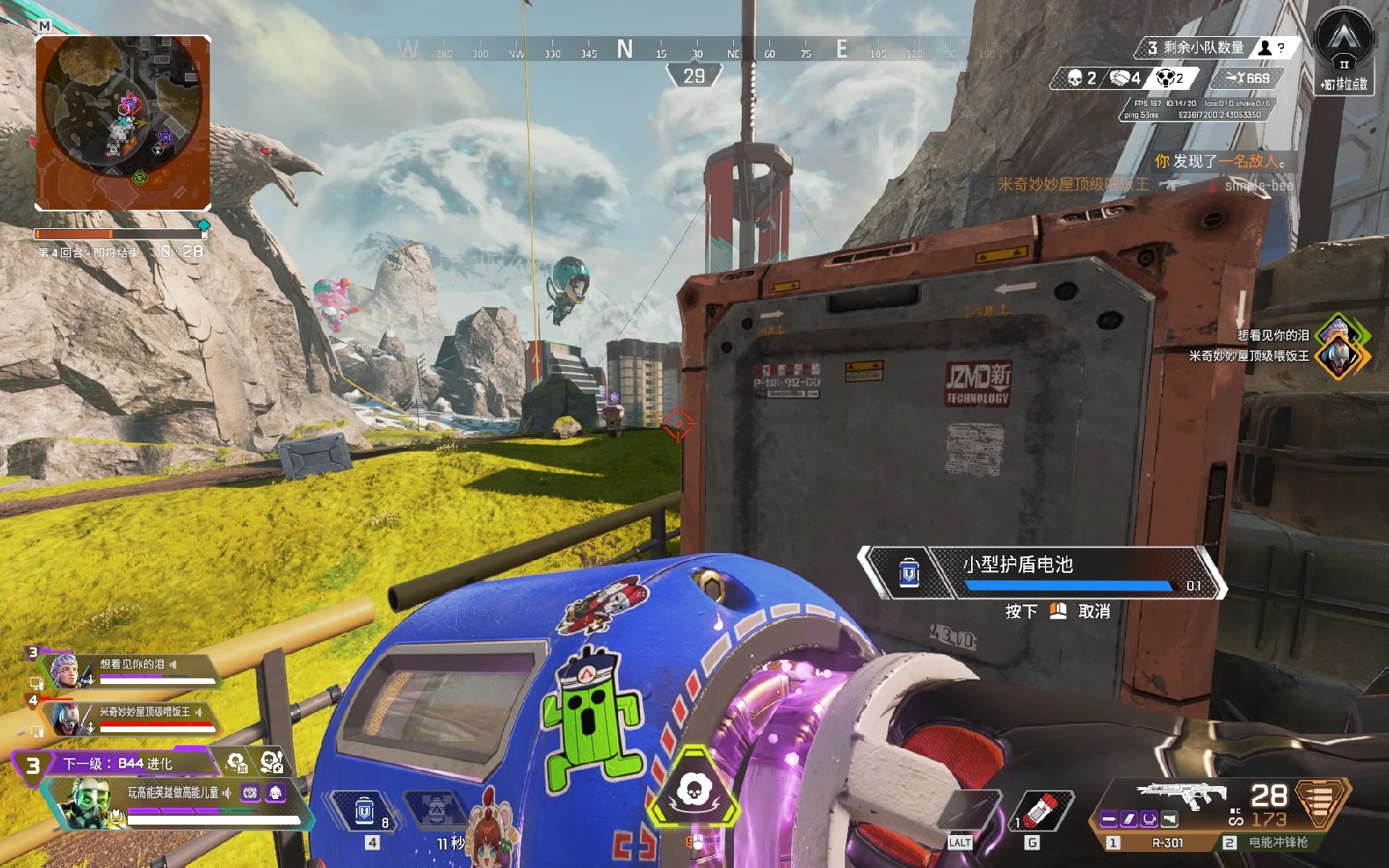 德保罗的故 德保罗的故