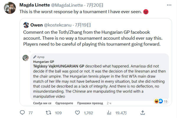 都是球迷的 都是球迷的