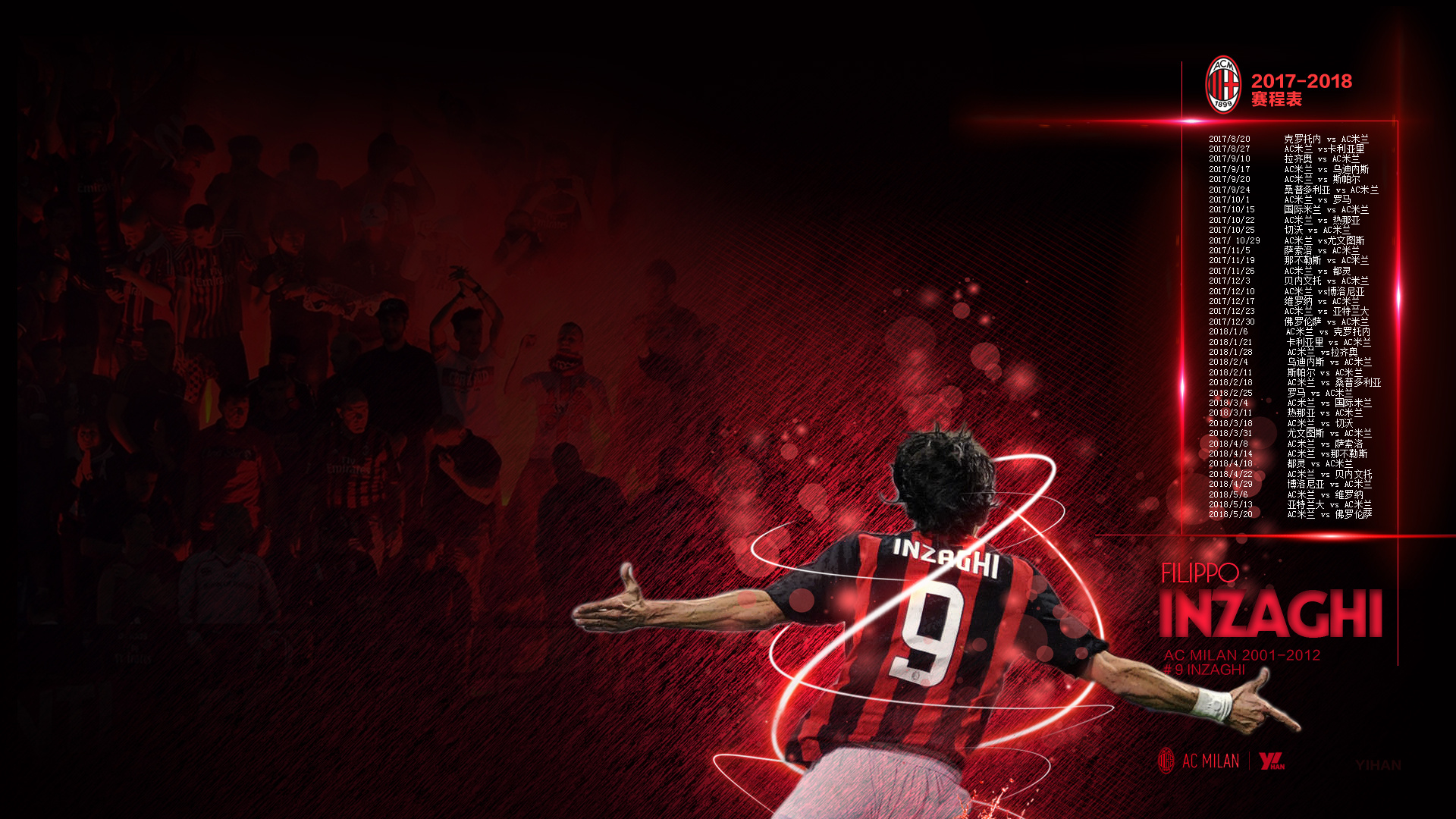 稳态过杆 稳态过杆