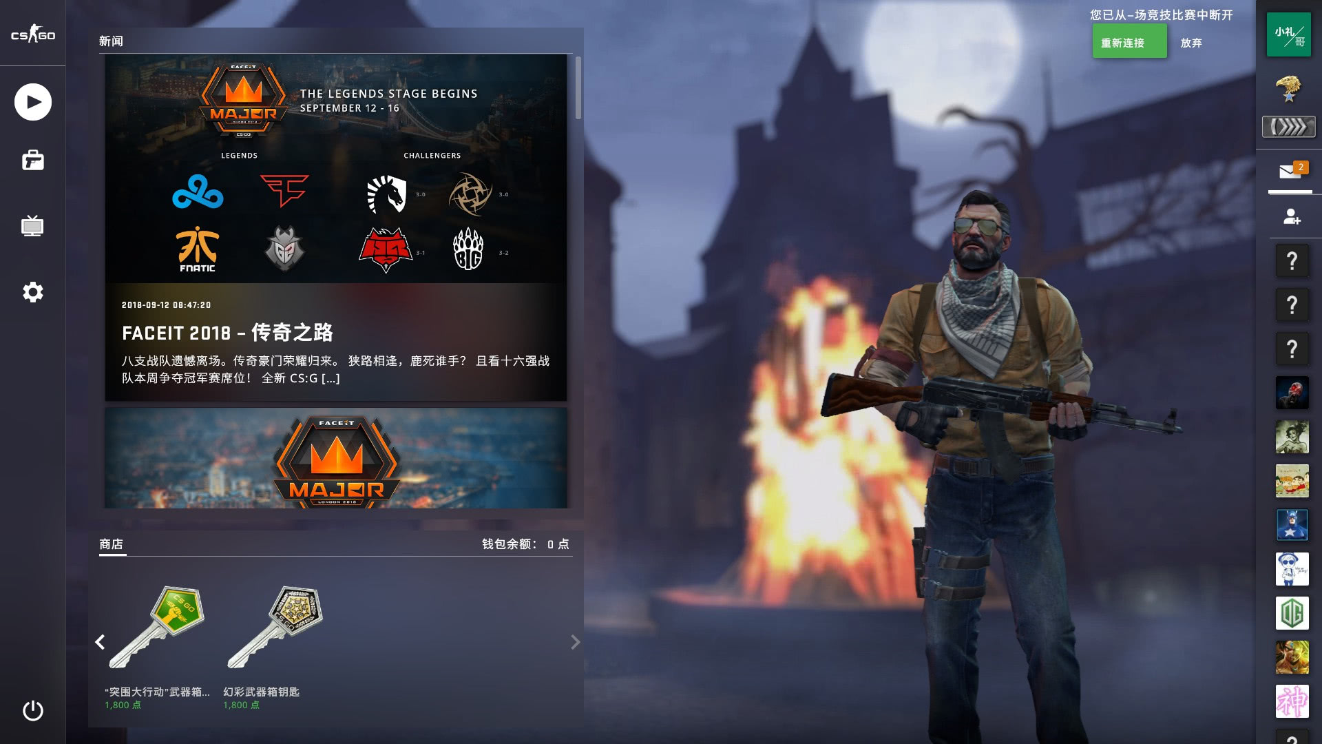 绝杀回合 绝杀回合