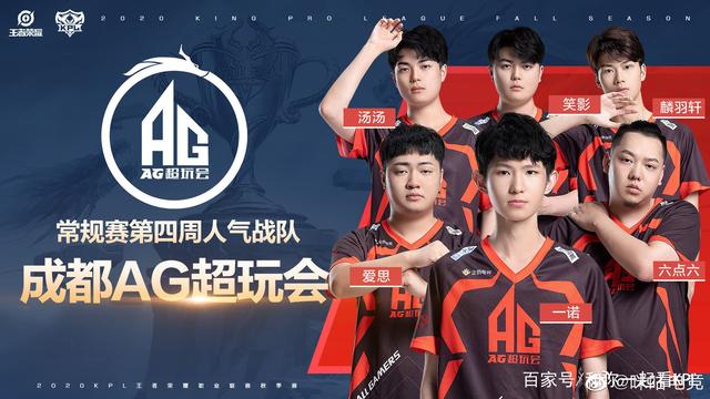 登板与季后