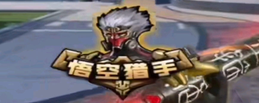 失误随之增 失误随之增