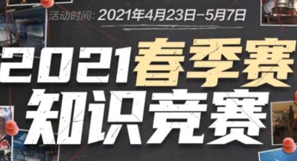 解约条款 解约条款
