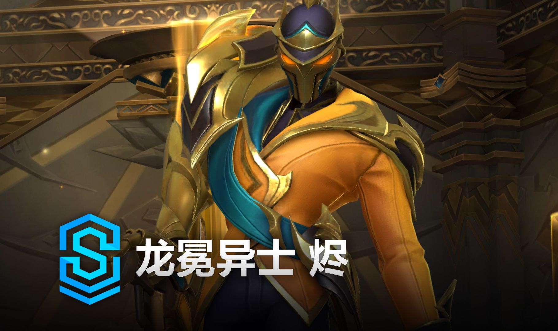 进球分布更